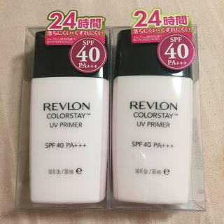 レブロン(REVLON)の新品＊レブロン 下地(化粧下地)