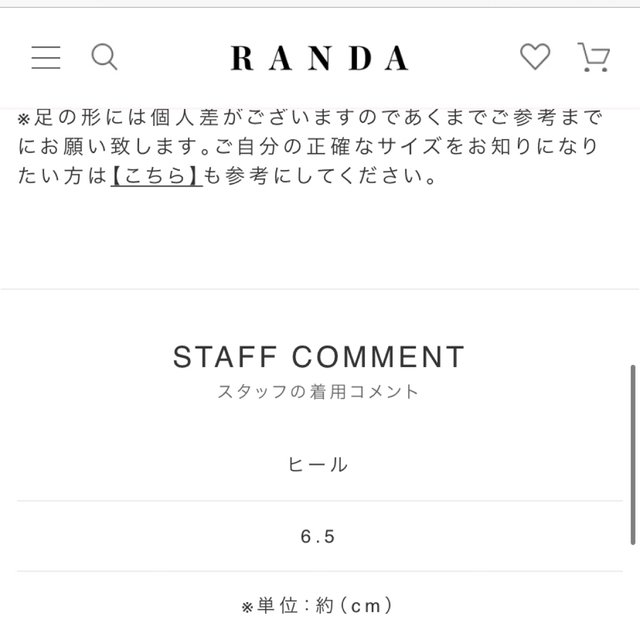 RANDA(ランダ)のお値下げ中　RANDA グリッターパンプス レディースの靴/シューズ(ハイヒール/パンプス)の商品写真