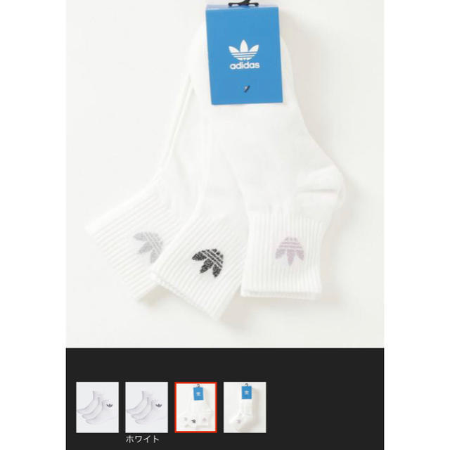 adidas(アディダス)のadidas  キッズ/ベビー/マタニティのベビー靴/シューズ(~14cm)(その他)の商品写真