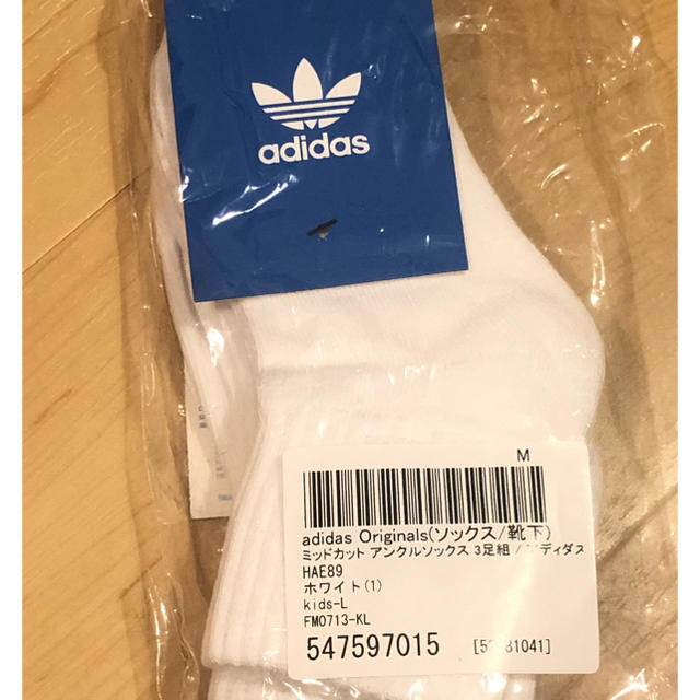 adidas(アディダス)のadidas  キッズ/ベビー/マタニティのベビー靴/シューズ(~14cm)(その他)の商品写真