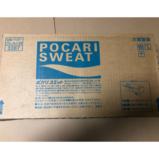 大塚製薬(オオツカセイヤク)の新品未開封 ポカリスエット 粉末パウダー1リットル用 食品/飲料/酒の飲料(ソフトドリンク)の商品写真