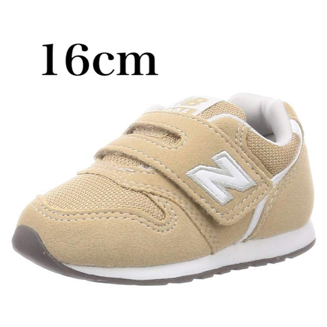 New Balance(ニューバランス)の新品　ニューバランス スニーカー キッズ　996【16cm】ベージュ キッズ/ベビー/マタニティのキッズ靴/シューズ(15cm~)(スニーカー)の商品写真