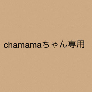 chamamaちゃん★専用(Tシャツ(長袖/七分))