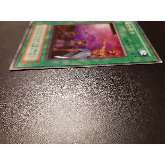遊戯王 - 遊戯王 魔女狩り 初期の通販 by メー's shop 遊戯王 - 遊戯王 魔女狩り 初期の通販 by メー's shop