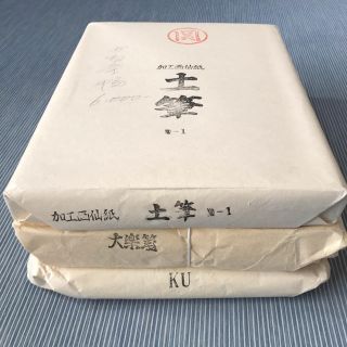 加工画仙紙　土筆　他  約230枚セット(書道用品)