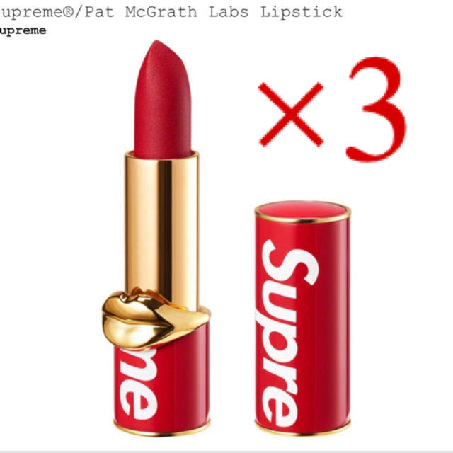 Supreme Pat McGrath Labs Lipstick Red 3個