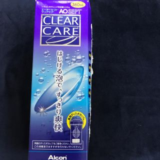 コンタクト洗浄液　クリアケア(日用品/生活雑貨)