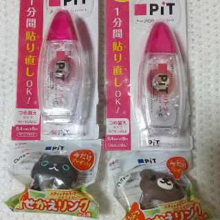 トンボエンピツ(トンボ鉛筆)のPITテープのり(その他)