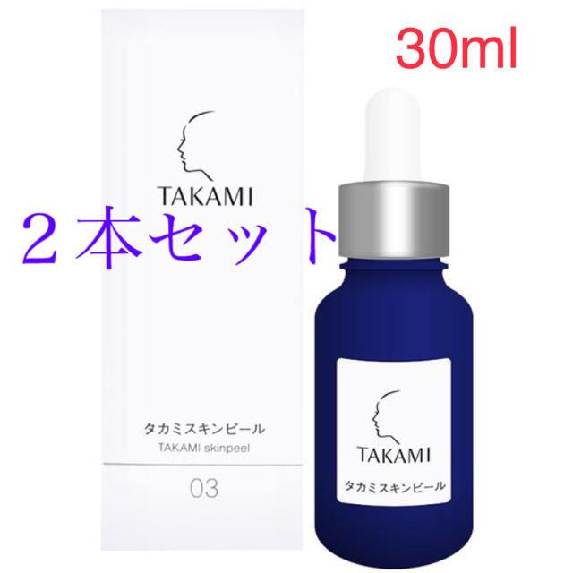 タカミ スキンピール 30ml 2個セット - 基礎化粧品 タカミ スキンピール 30ml 2個セット - 基礎化粧品