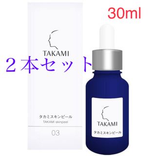 タカミ(TAKAMI)のタカミ スキンピール 30ml 2個セット(美容液)