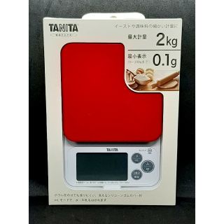 タニタ(TANITA)の【TANITA】新品 タニタ キッチンスケール 最大計量2kg 最小計量0.1g(調理道具/製菓道具)