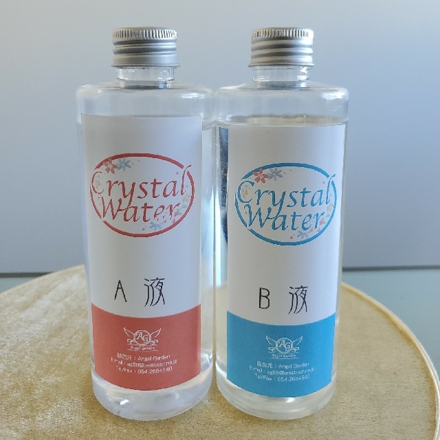 1:1クリスタルウォーターA500ml.B500ml