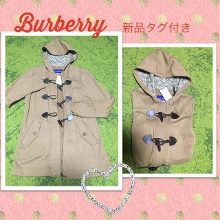 バーバリーブルーレーベル(BURBERRY BLUE LABEL)のBurberry 新品タグ付きダッフルコート(ダッフルコート)