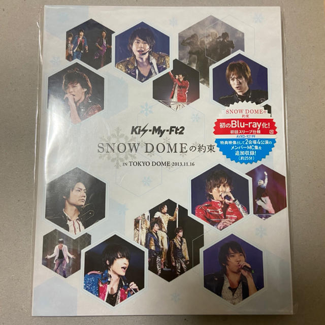 Kis-My-Ft2 SNOW DOMEの約束 IN TOKYO DOME