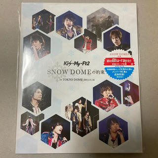 キスマイフットツー(Kis-My-Ft2)のKis-My-Ft2 SNOW DOMEの約束 IN TOKYO DOME(アイドル)