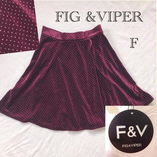 フィグアンドヴァイパー(FIG&VIPER)のスカート⭐︎ラメドット⭐︎ベロアフレアスカート (ひざ丈スカート)