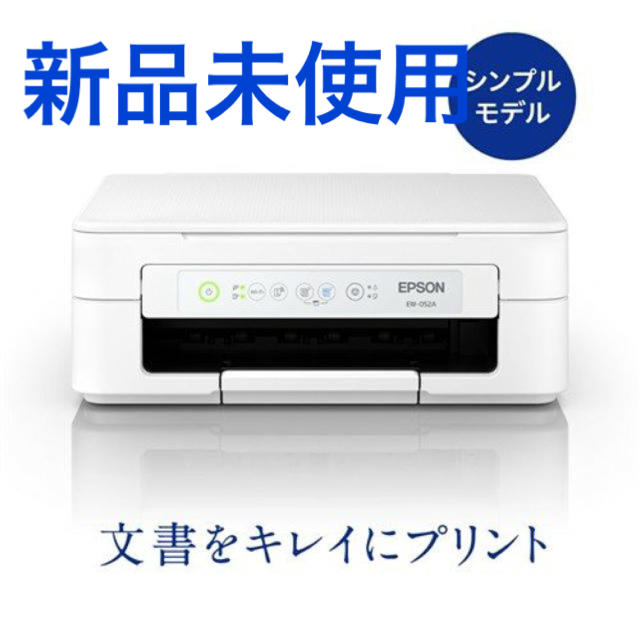 新品未使用！　EPSON EW-052A エプソン カラープリンター