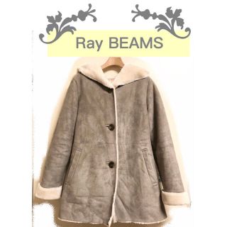 レイビームス(Ray BEAMS)のRay BEAMS -ムートンコート-(ムートンコート)