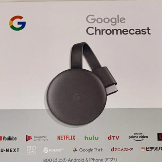 google Chrome cast