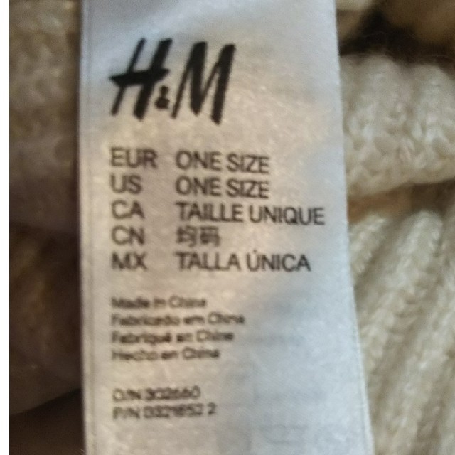H&M(エイチアンドエム)の白 ニット帽 レディースの帽子(ニット帽/ビーニー)の商品写真
