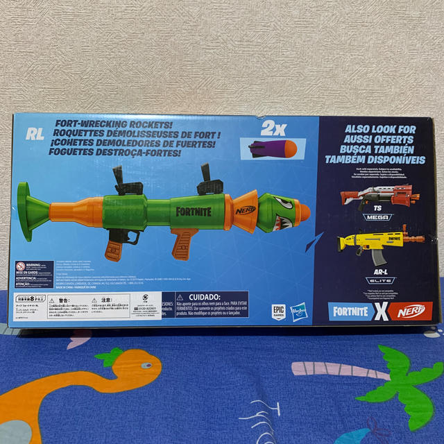 ナーフ フォートナイト ロケットランチャー【箱無し】 温かく ナーフ フォートナイト ロケットランチャー【箱無し】 温かく