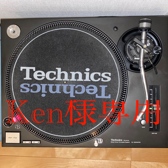 Technics SL-1200MK3D テクニクス ターンテーブル 美品 年末早割
