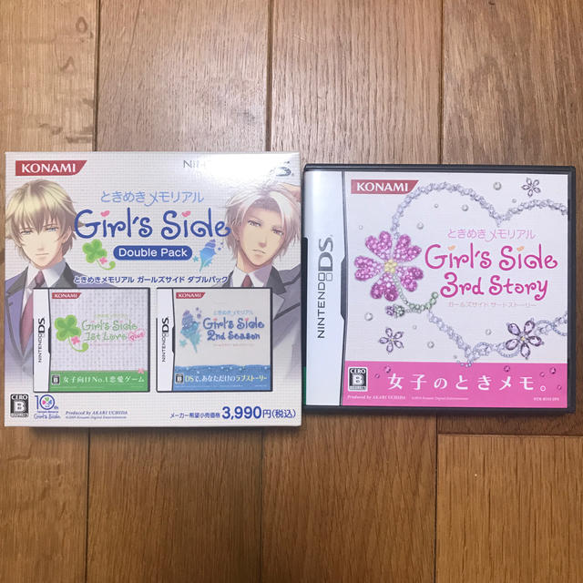 ときめきメモリアル　Girl's Side Double & 3rd Story