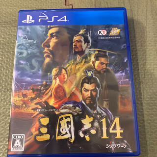 プレイステーション4(PlayStation4)の三國志14 PS4(家庭用ゲームソフト)