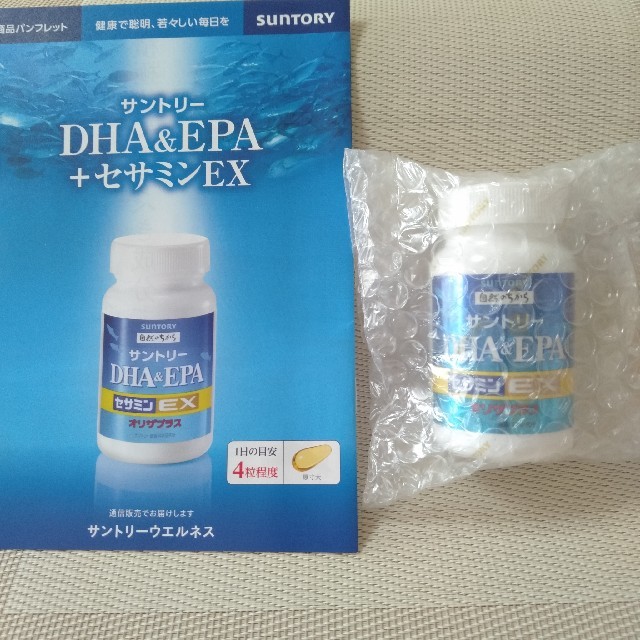 サントリー自然のちから DHA&EPA＋セサミンEX　オリザプラス