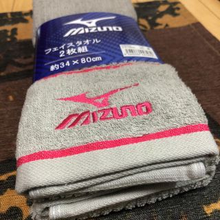 ミズノ(MIZUNO)のミズノ MIZUNO フェイスタオル スポーツタオル 2枚組(タオル/バス用品)