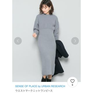 センスオブプレイスバイアーバンリサーチ(SENSE OF PLACE by URBAN RESEARCH)のまゆゆゆ様専用ページ(ひざ丈ワンピース)