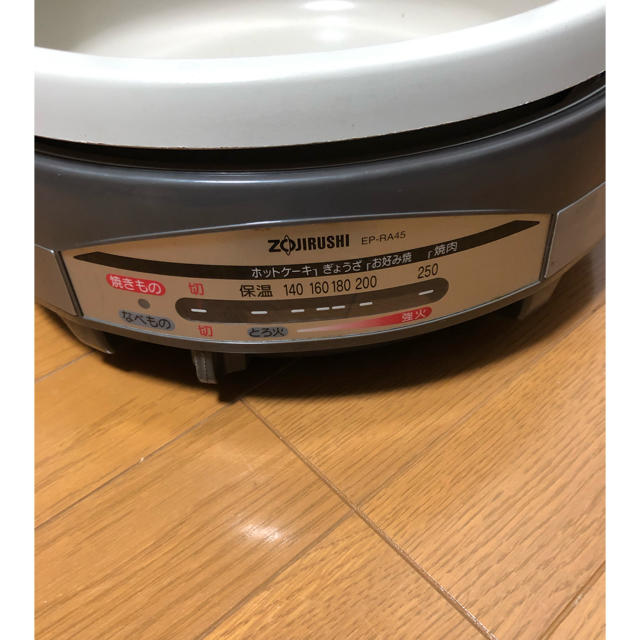 象印(ゾウジルシ)のZOJIRUSHI グリルなべ スマホ/家電/カメラの調理家電(ホットプレート)の商品写真