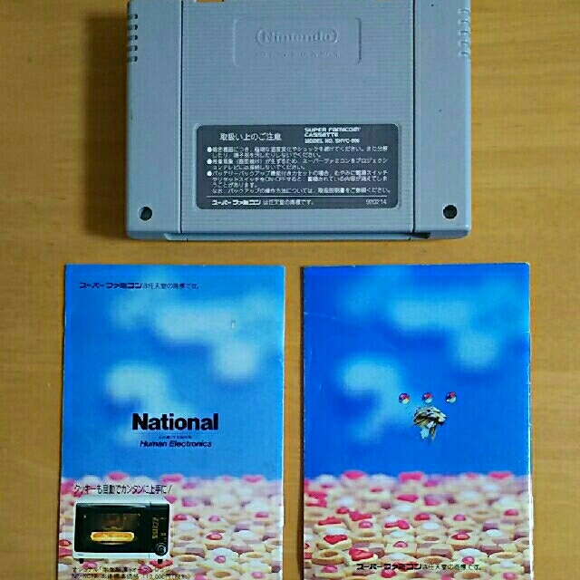 スーパーファミコン - 【SFC】ヨッシーのクッキー クルッポン スーパーファミコン - 【SFC】ヨッシーのクッキー クルッポン