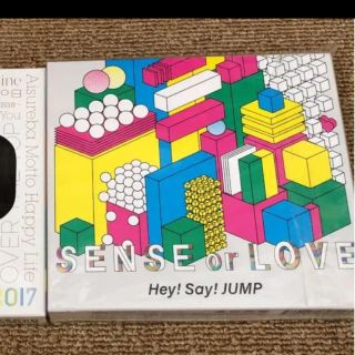 ヘイセイジャンプ(Hey! Say! JUMP)のHey!Say!JUMP  SENCE or LOVE(アイドルグッズ)