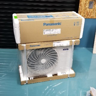 パナソニック(Panasonic)のパナソニックエアコンCS-250DFLをどこよりも安く！(エアコン)