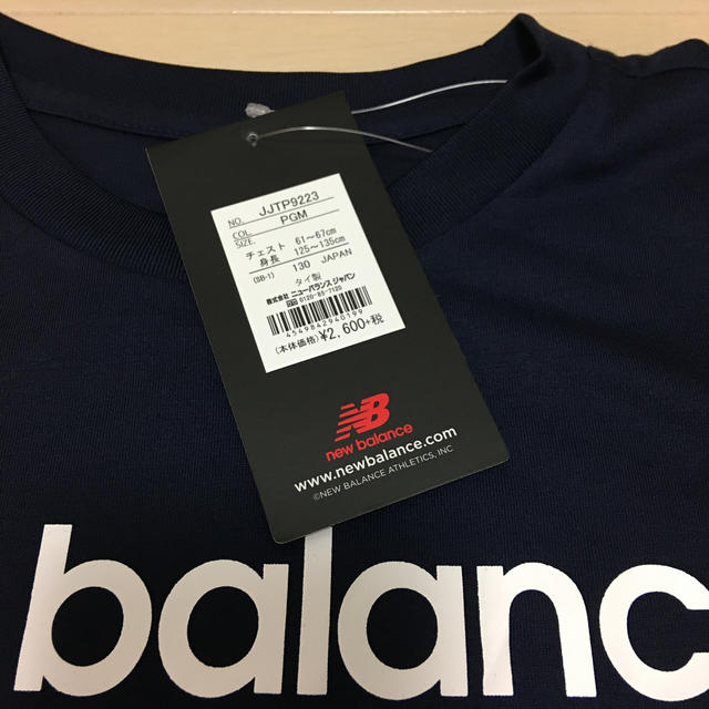 New Balance(ニューバランス)のニューバランス　ハーフパンツ　Tシャツ　セットアップ キッズ/ベビー/マタニティのキッズ服男の子用(90cm~)(Tシャツ/カットソー)の商品写真