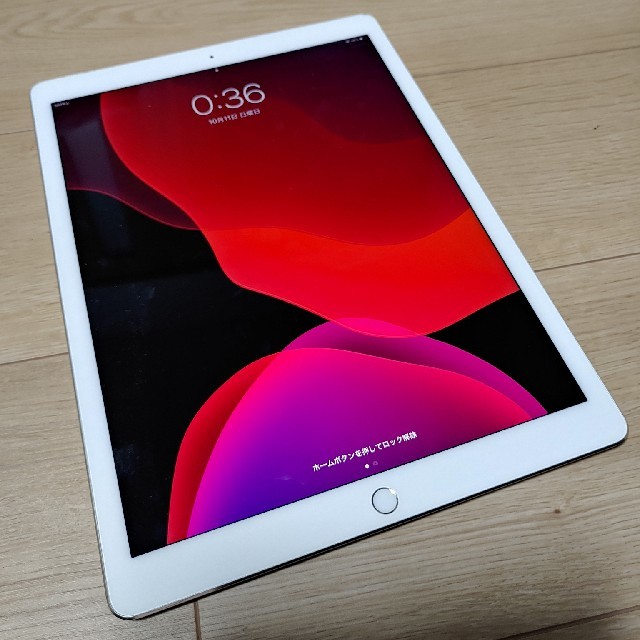 ipad pro 12.9 第1世代 128GB docomo-