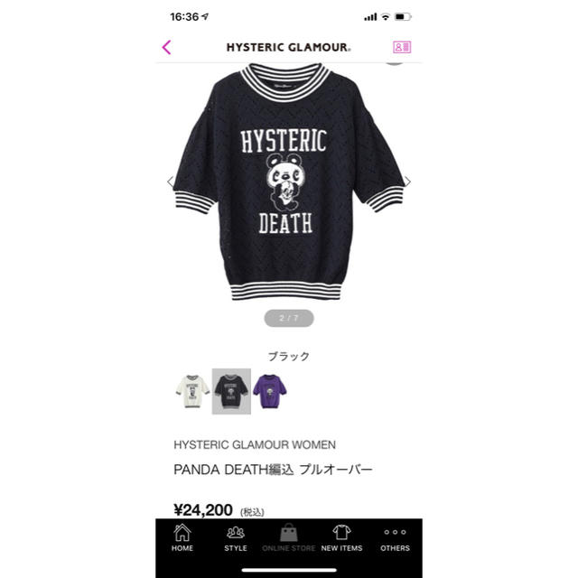 HYSTERIC GLAMOUR パンダニット