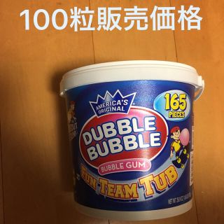 ダブルバブルガム　100粒(菓子/デザート)