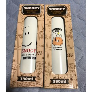 スヌーピー(SNOOPY)のスヌーピー　ステンレスボトル　水筒2本セット(タンブラー)