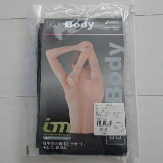 アシックス(asics)のアシックス Be-Body 肩バランスアップアンダーシャツ 肩甲骨サポート 黒(トレーニング用品)