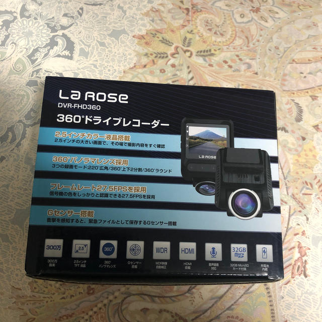 ドライブレコーダー　360  DVR-FHD360