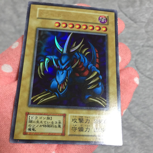初期 トライホーン ・ドラゴン 【メーカー公式ショップ】 www.gold-and