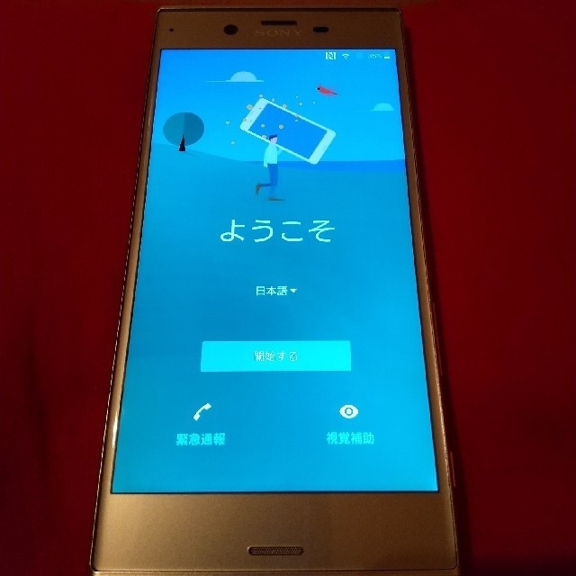 Xperia XZ Silver 32 GB SIMフリー