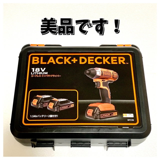 ブラックアンドデッカー 充電コードレス インパクト ドライバー 18V