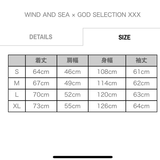 GOD SELECTION × WIND AND SEA パーカー　黒　XL メンズのトップス(パーカー)の商品写真