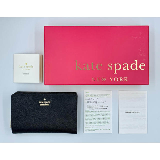 【新品未使用】ケイトスペード(kate spade)折財布 PWRU5844 黒 1