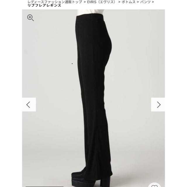 EVRIS(エヴリス)のEVRIS レディースのパンツ(その他)の商品写真