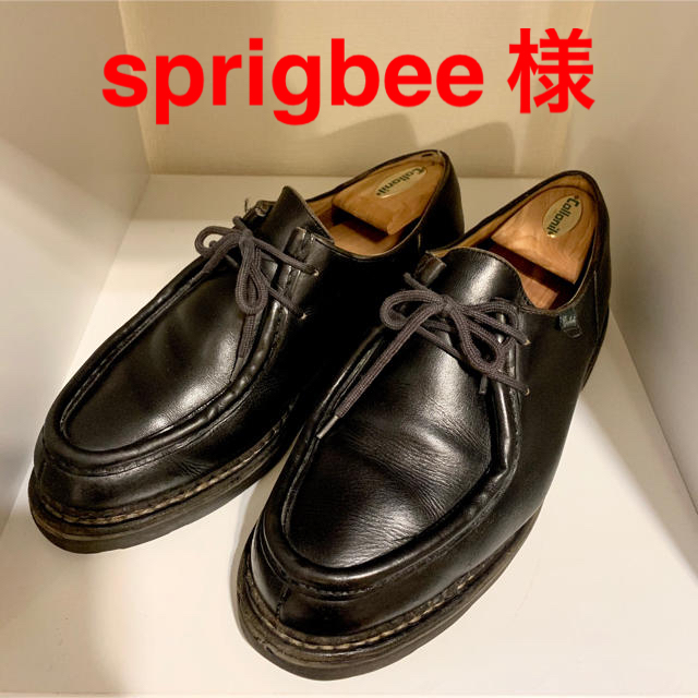 【貴重】Paraboot パラブーツ MICHAEL ミカエル42