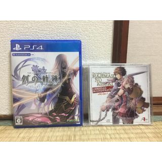 プレイステーション4(PlayStation4)の英雄伝説 創の軌跡 PS4 サントラ付き(家庭用ゲームソフト)